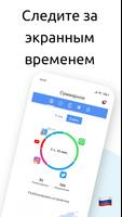 ActionDash постер