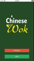 A Chinese Wok LS6 الملصق