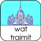 Wat Traimit أيقونة