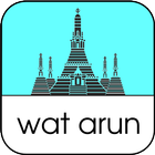 Wat Arun Zeichen