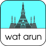 Wat Arun أيقونة