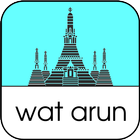 Wat Arun Zeichen