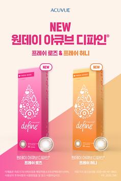 마이아큐브 海报