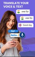 Hindi Speak and Translate Affiche