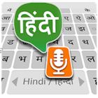Hindi Voice Typing Keyboard icône