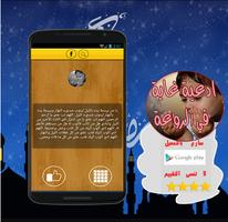 ادعية الاستغفار bài đăng