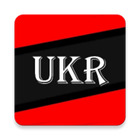Адміністративний Кодекс УКР icono
