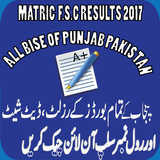 Punjab Boards Results & RollNo Slips Zeichen