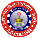Aaradhana Degree College Ahore APK