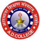 Aaradhana Degree College Ahore-APK