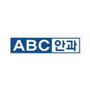 ABC안과의원 APK