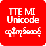 APK TTE Unicode Font For Myanmar