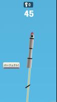 로켓 발사 - Jupitoris 스크린샷 1