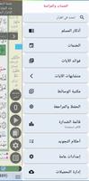قرآناً عجباً الملصق