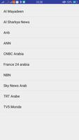 chaine tv arab स्क्रीनशॉट 1