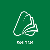 AgroApp אגרואפ