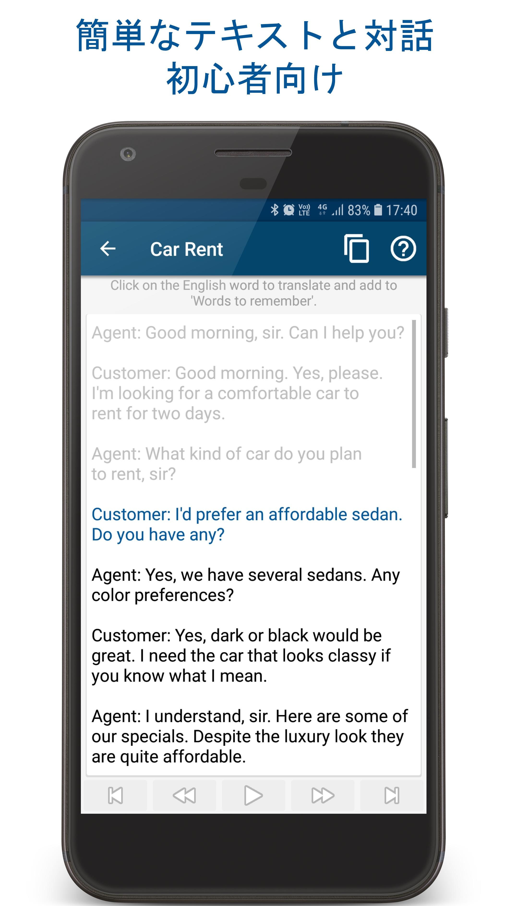 Android 用の 日本語の辞書ブック ダイアログ おとぎ話で英語の読書を学びましょう Apk をダウンロード Android 用の 日本語の辞書ブック ダイアログ おとぎ話で英語の読書を学びましょう Apk をダウンロード