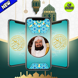Abdul Rahman Al Sudais Full Quran
