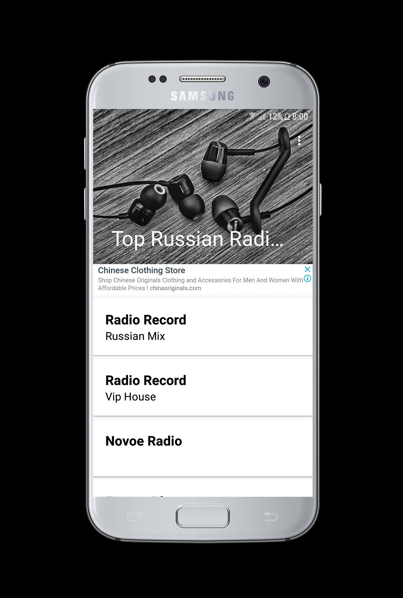 Top Radio Stations Russia APK for Android Download