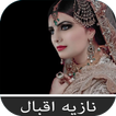 آهنگ های نازيا اقبال-icoon