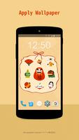 Simeji New Year Theme screenshot 1