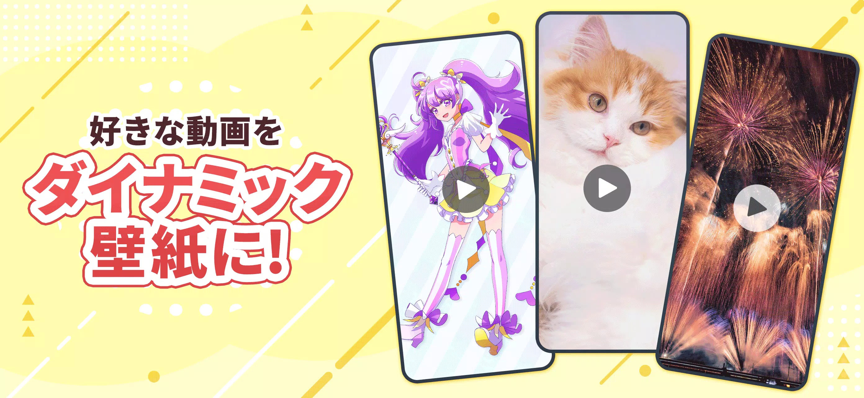 Android向けのsimeji日本語キーボード 顔文字 絵文字 フォント 壁紙 Apkをダウンロードしましょう