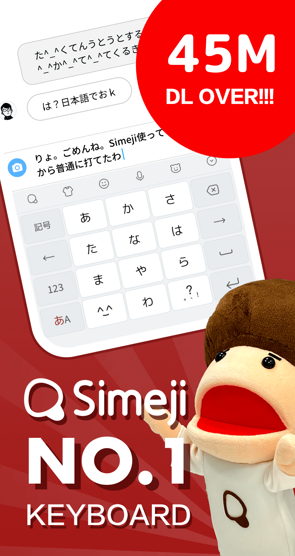 Simeji Japanese Keyboard Emoji Apk 17 5 For Android Download Simeji Japanese Keyboard Emoji Xapk Apk Bundle Latest Version From Apkfab Com