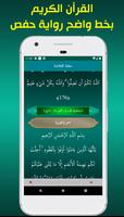 أذان الجزائر:مواقيت مضبوطة, ال скриншот 2