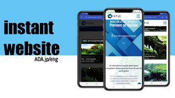 Web for Aquascape ADA تصوير الشاشة 1