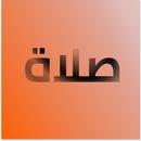Adaan APK