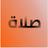 Adaan APK