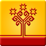 Чувашско-русский словарь 图标