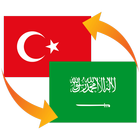 Arapça Türkçe Çeviri icon