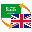 English Arabic Translate APK