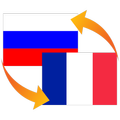 Французский Pусский перевод