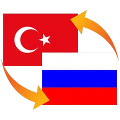 Rusça Türkçe Çeviri