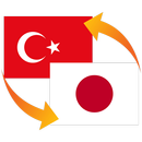 Türkçe Japonca Çeviri APK