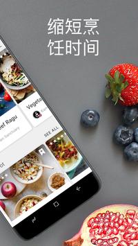 Drop Recipes 截图 1