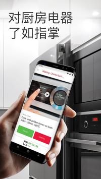 Drop Recipes 截图 2