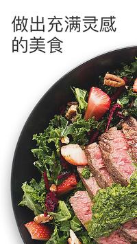 Drop Recipes 截图 3