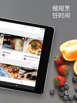 Drop Recipes 截图 6