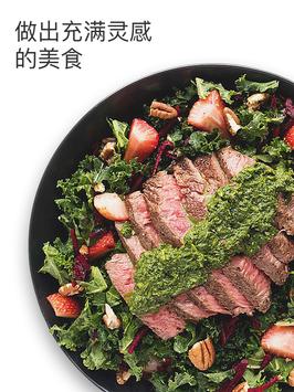 Drop Recipes 截图 8
