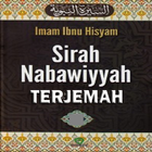 Terjemah Sirah Nabawiyah ikon