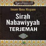 Terjemah Sirah Nabawiyah icon