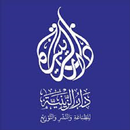 Kitab Al Adab fiddin APK