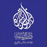 Kitab Al Adab fiddin иконка