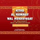 Kitab Al Mawaqif Walmukhotobat ไอคอน
