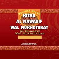 Kitab Al Mawaqif Walmukhotobat โปสเตอร์