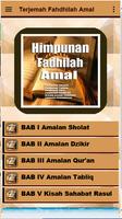 Terjemah Fadhilah Amal screenshot 3