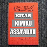 APK Kimiau Assa'adah